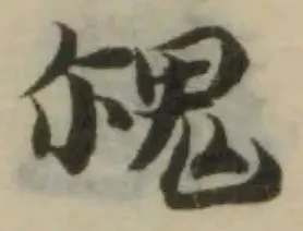𩲡 위치 확인됨