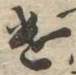 遣 위치 확인됨