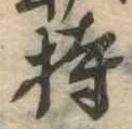 持 위치 확인됨
