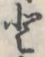 𛁻 위치 확인됨