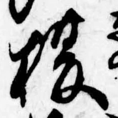 榎 위치 확인됨