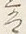 Chữ は