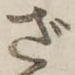 ざ 위치 확인됨