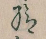 給 위치 확인됨