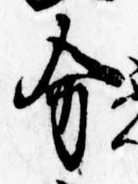 位置定マレル分