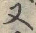 又 위치 확인됨