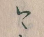 今 위치 확인됨