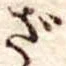 ざ 위치 확인됨
