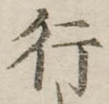 行 위치 확인됨