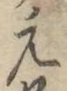 미지정 위치 확인됨