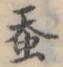 未割り当ての位置