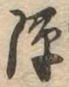 隙 위치 확인됨