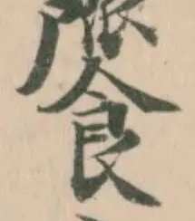 𩝦 위치 확인됨