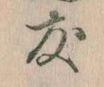 友 위치 확인됨