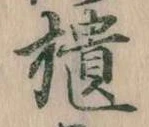 櫃 위치 확인됨