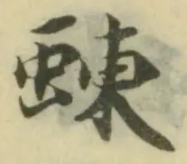𧋐 위치 확인됨