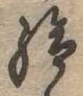 給 위치 확인됨
