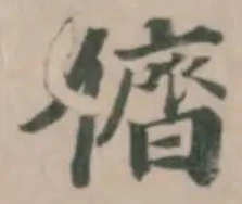 儕 위치 확인됨