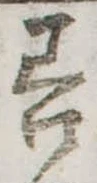 善 위치 확인됨