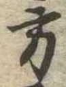 方 위치 확인됨