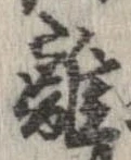 離 위치 확인됨
