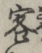㐌定位客
