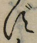 ず 위치 확인됨