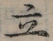 立 위치 확인됨