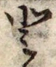 𛁻 위치 확인됨