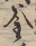 釜 위치 확인됨