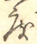 度 위치 확인됨