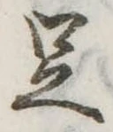 足 위치 확인됨