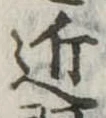 近 위치 확인됨