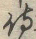 侍 위치 확인됨