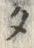 文字タ