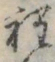 程 위치 확인됨