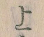 上 위치 확인됨