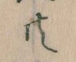 共 위치 확인됨