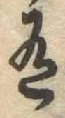 有 위치 확인됨