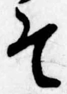 そ 위치 확인됨