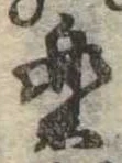 未割り当ての位置