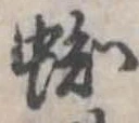 蜘 위치 확인됨