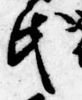 氏 위치 확인됨