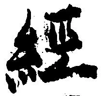 Located 経