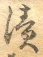 漬 위치 확인됨