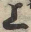 上 위치 확인됨