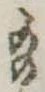 給 위치 확인됨