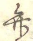弁 위치 확인됨