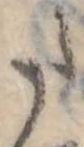 𛁠 위치 확인됨