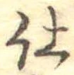 仕 위치 확인됨